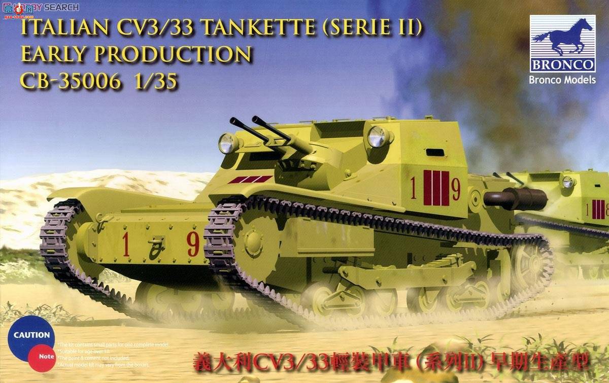  ս CB35006 CV3/33pb܇ϵI