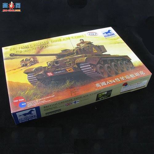  ̹ CB35010 ӢA34Ѳ̹