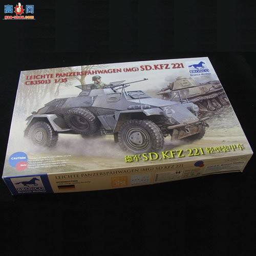  װ׳ CB35013 ¾Sdkfz.221װ׳