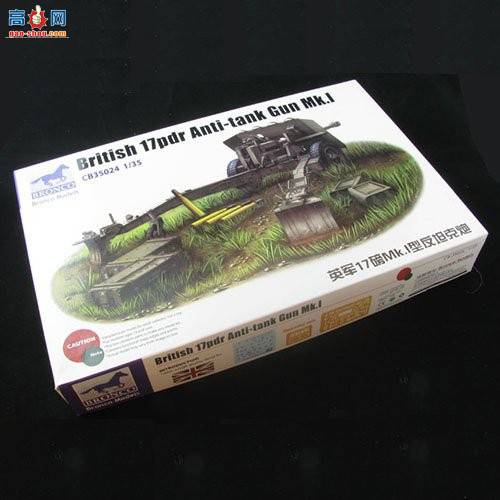   CB35024 Ӣ17ӢMk.Iͷ̹