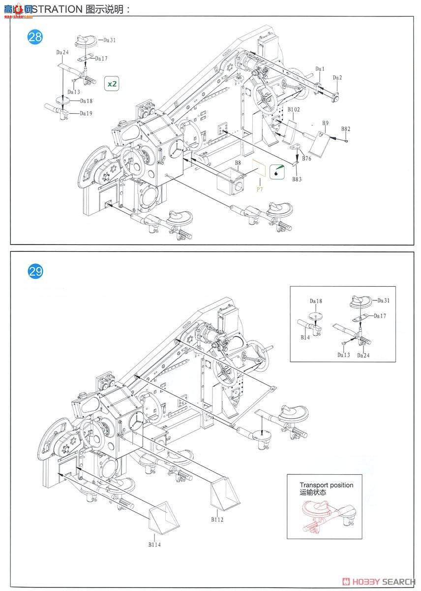   CB35048 ¹ʹԶ̵ضԵսRh.Z.61/9