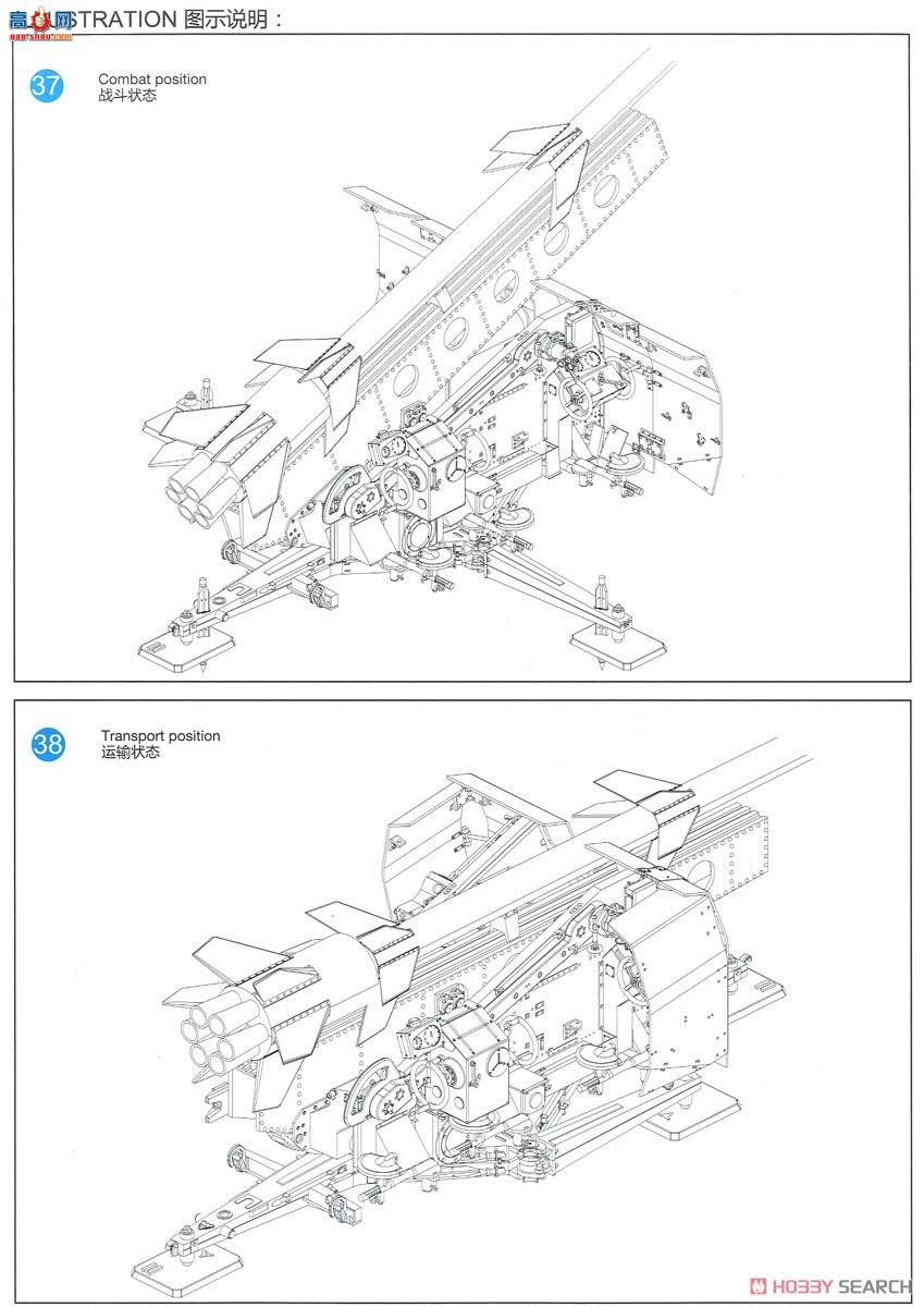   CB35048 ¹ʹԶ̵ضԵսRh.Z.61/9