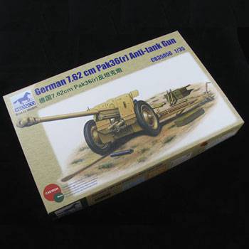 ���� CB35056 �¹�7.62cm pak36®��̹����