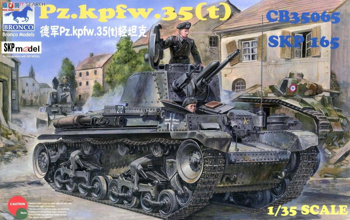  ̹ CB35065 ¾Pz.Kpkw.35(t)̹