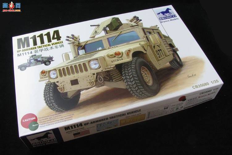    CB35080 M1114װս