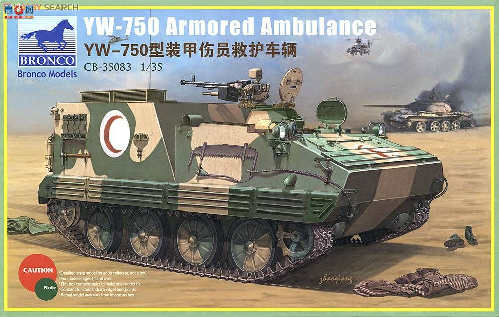  ս CB35083 YW-750װԱȻ