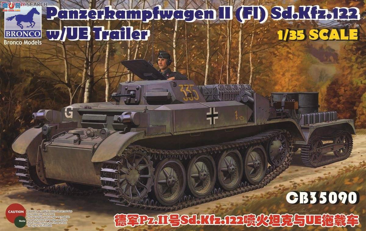  ̹ CB35090 ¾Pz.IISd.Kfz.122̹UEس