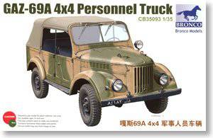  CB35093 ˹69A 4x4 ~Ա