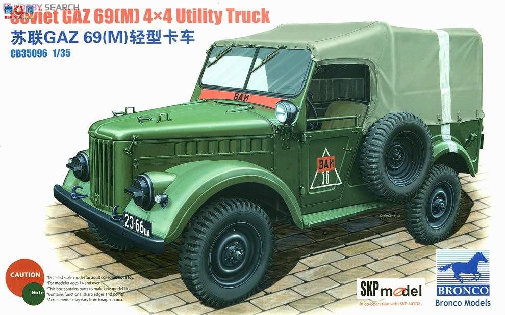 ���� CB35096 ��˹69(M) 4x4 ����;���ó���