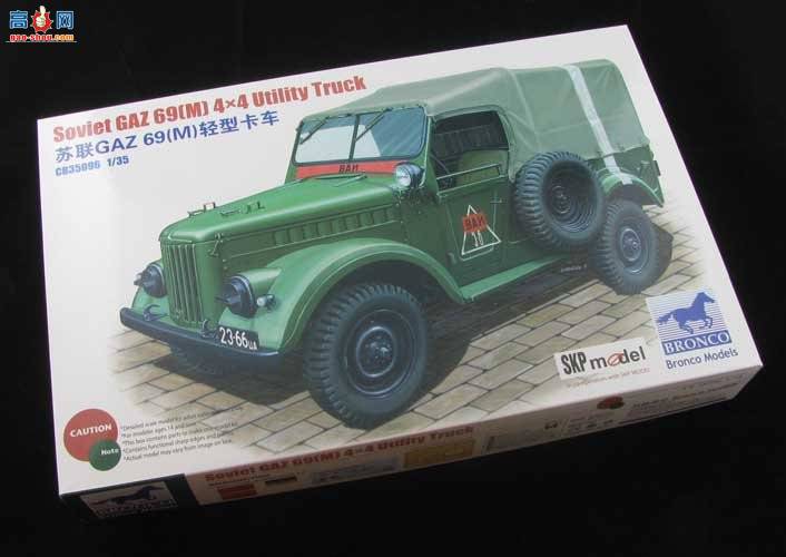 ���� CB35096 ��˹69(M) 4x4 ����;���ó���
