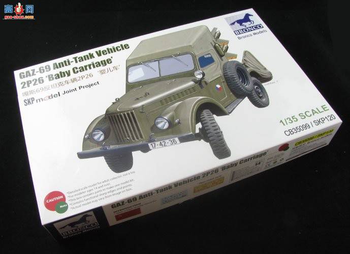  CB35099 ˹69̹˳2P26Ӥ܇