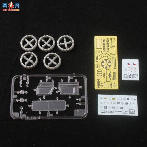  CB35099 ˹69̹˳2P26Ӥ܇