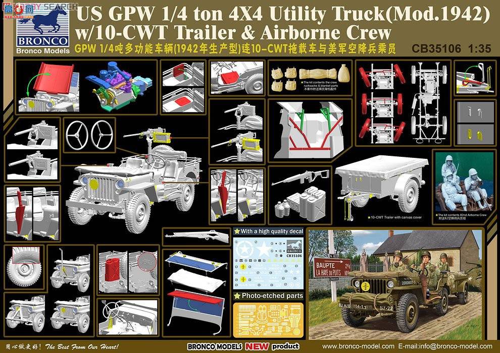   CB35106 GPW 4x4 ;dСɡ