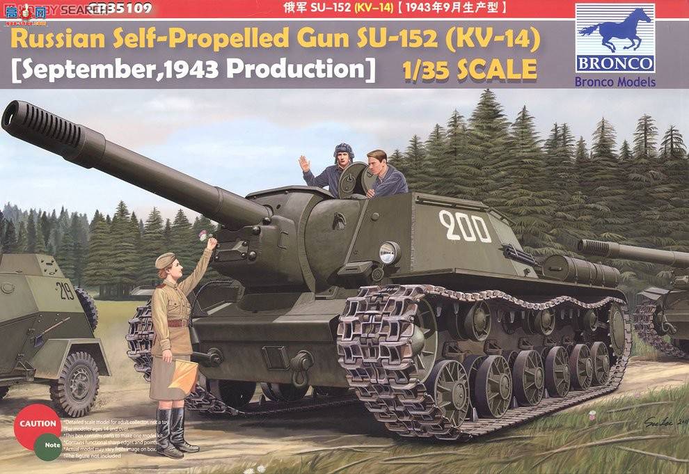   CB35109 SU-152 (KV-14)()