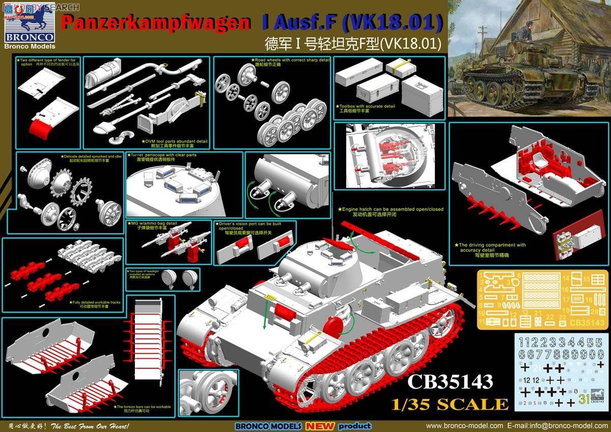  ̹ CB35143 ¾1̹F (VK18.01)