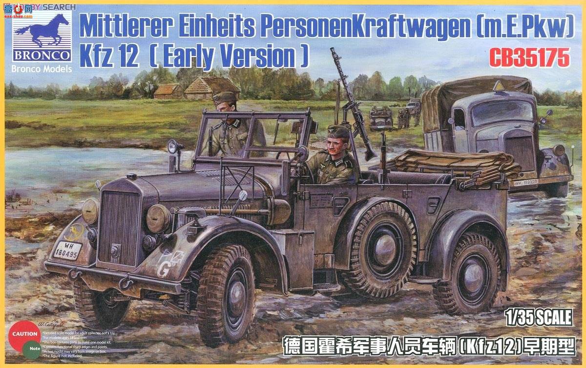  CB35175 Early Version¹ϣ~ԱKfz 12ǰ