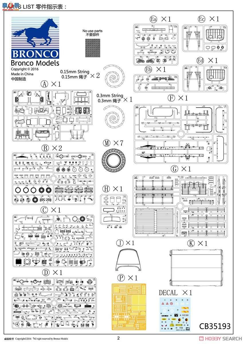 ���� CB35193 ����Zil-131�����������ͣ�������