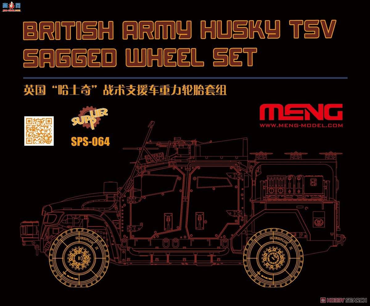 MENG SPS-064 Ӣ����ʿ��TVS��̥�飨��֬��