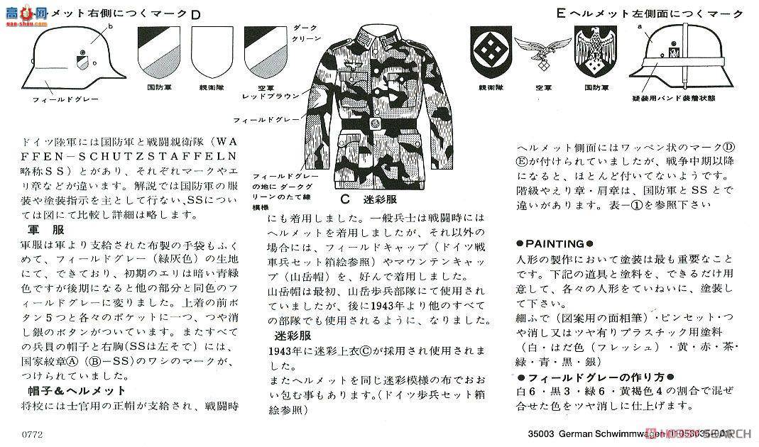 �﹬ 35003 Kfz.Ͳ��120K2s