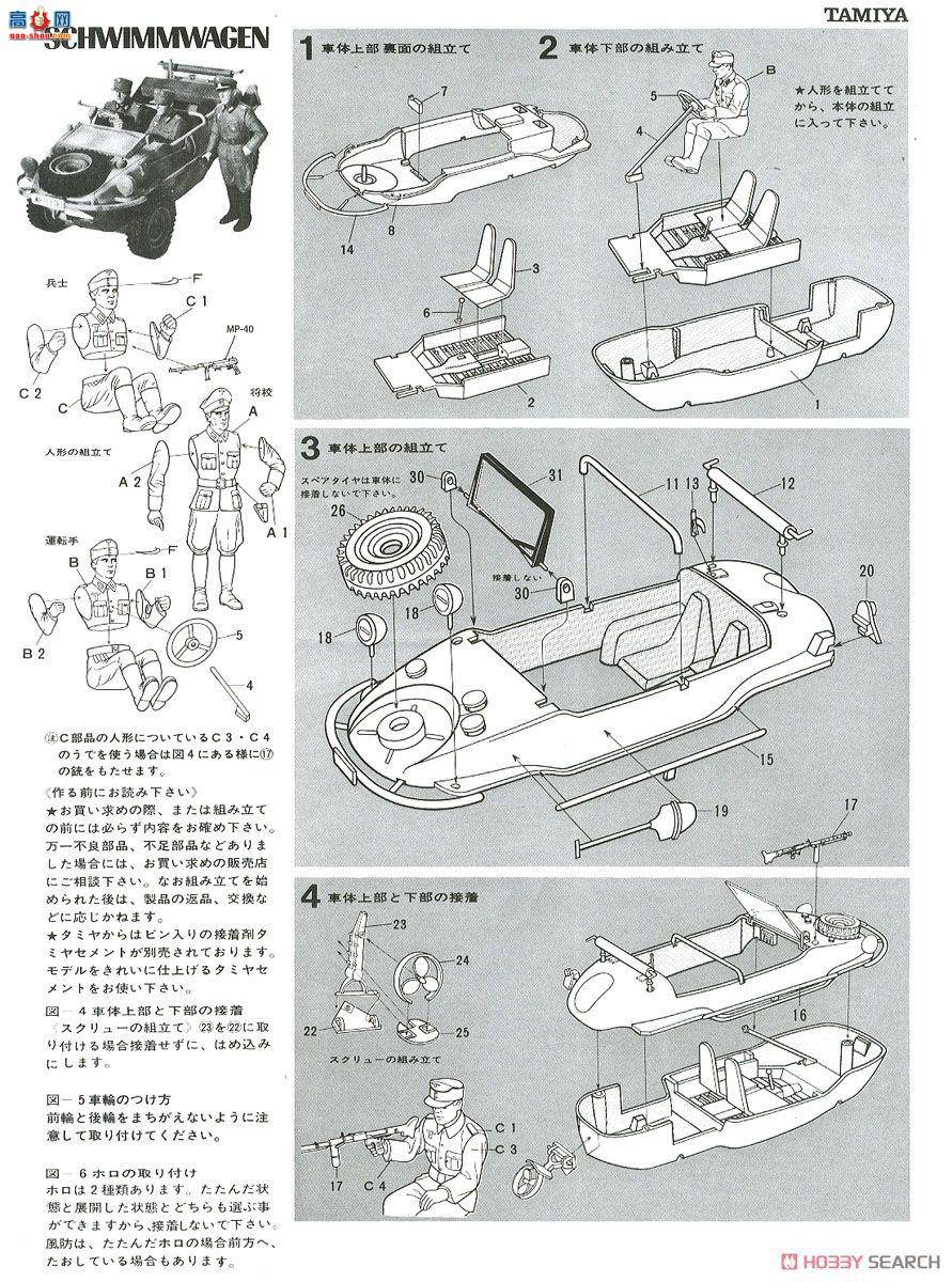 �﹬ 35003 Kfz.Ͳ��120K2s