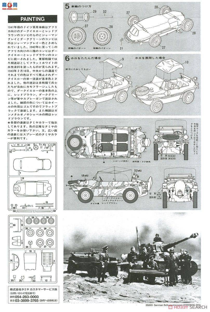 �﹬ 35003 Kfz.Ͳ��120K2s