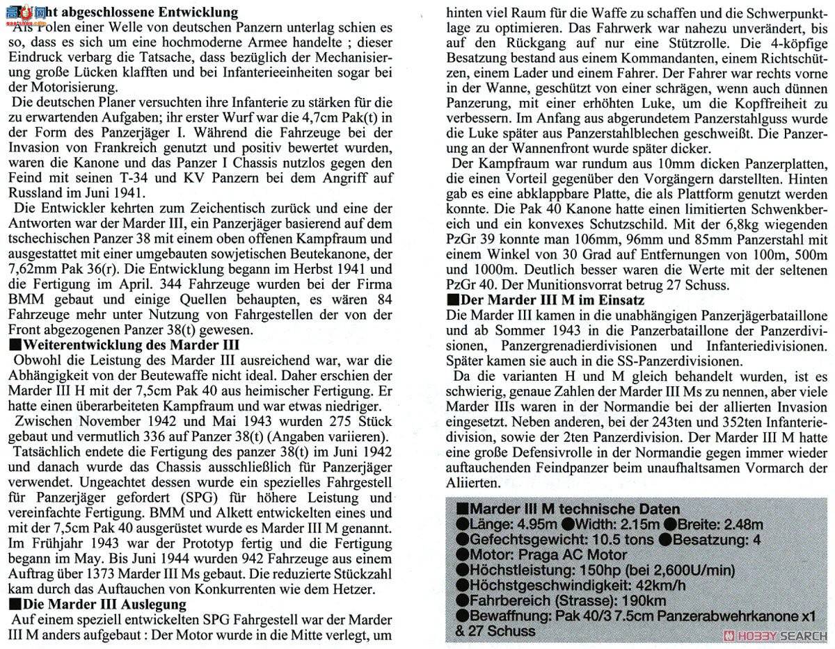 �﹬ ���� 35364 �¹���̹�����л��ڻ�����III M��ŵ����ս�ߣ�