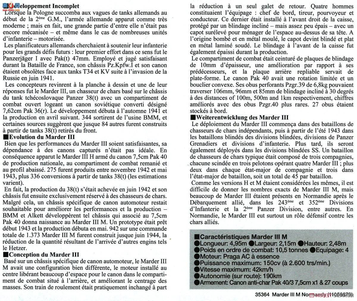 �﹬ ���� 35364 �¹���̹�����л��ڻ�����III M��ŵ����ս�ߣ�