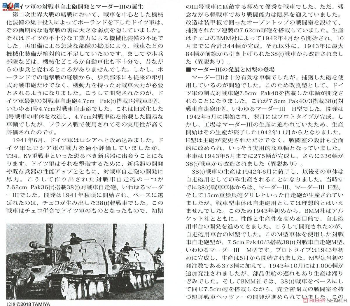 �﹬ ���� 35364 �¹���̹�����л��ڻ�����III M��ŵ����ս�ߣ�