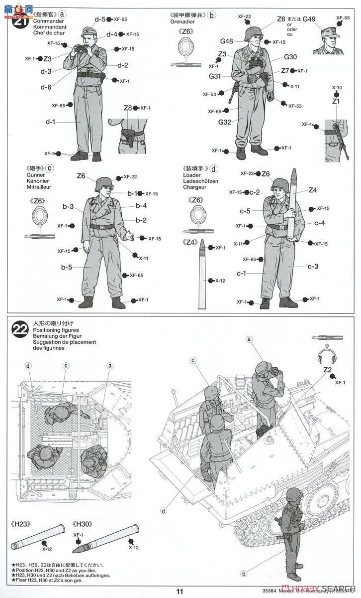 �﹬ ���� 35364 �¹���̹�����л��ڻ�����III M��ŵ����ս�ߣ�