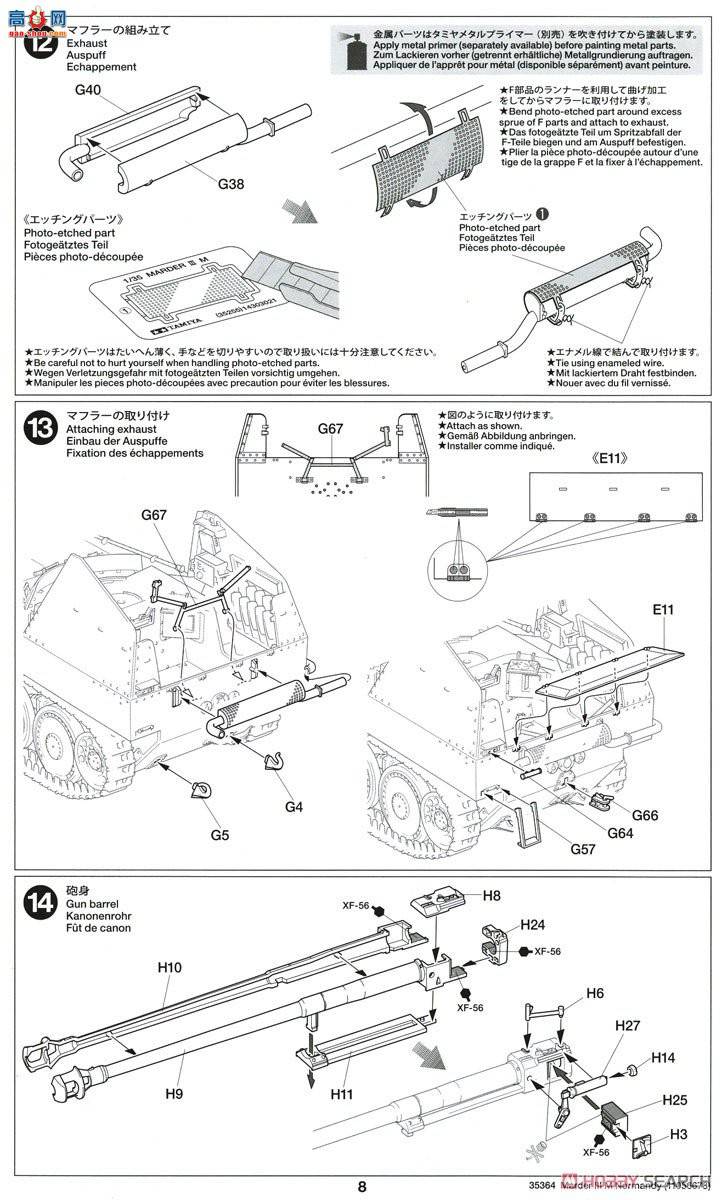 �﹬ ���� 35364 �¹���̹�����л��ڻ�����III M��ŵ����ս�ߣ�