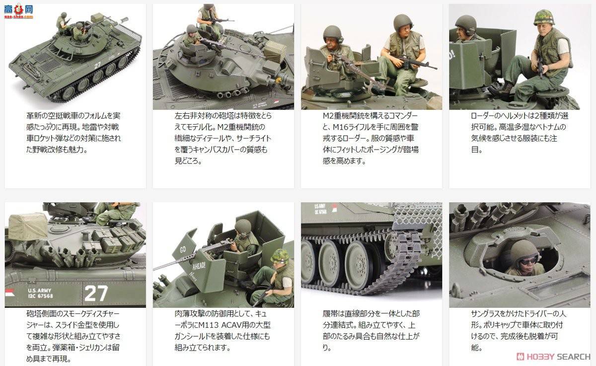 �﹬ ̹�� 35365 �����ս�̹��M551л��ǣ�Խս��