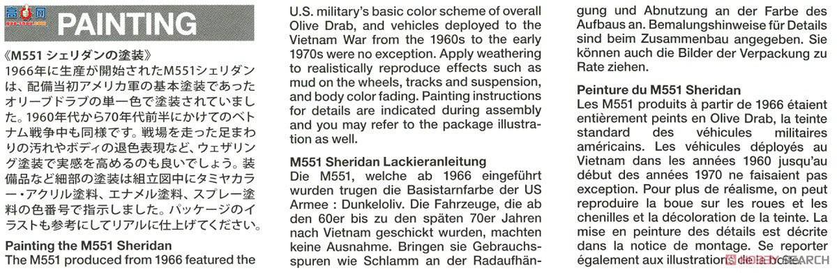 �﹬ ̹�� 35365 �����ս�̹��M551л��ǣ�Խս��