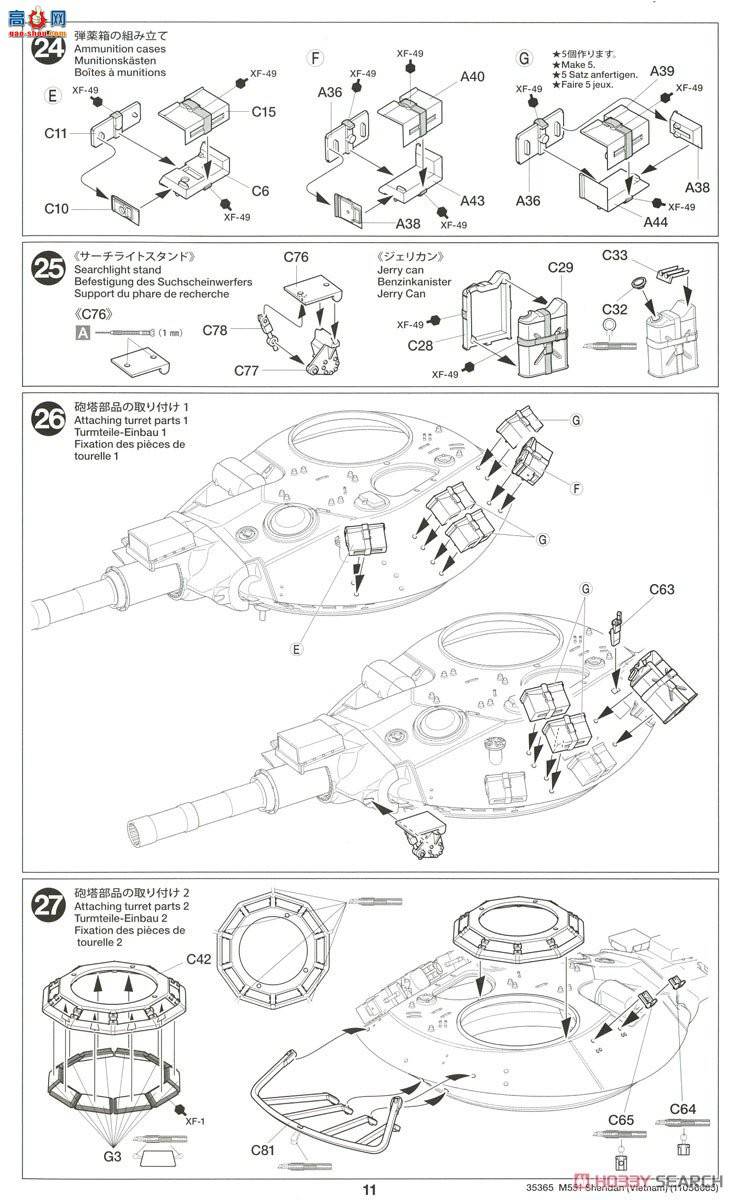 �﹬ ̹�� 35365 �����ս�̹��M551л��ǣ�Խս��
