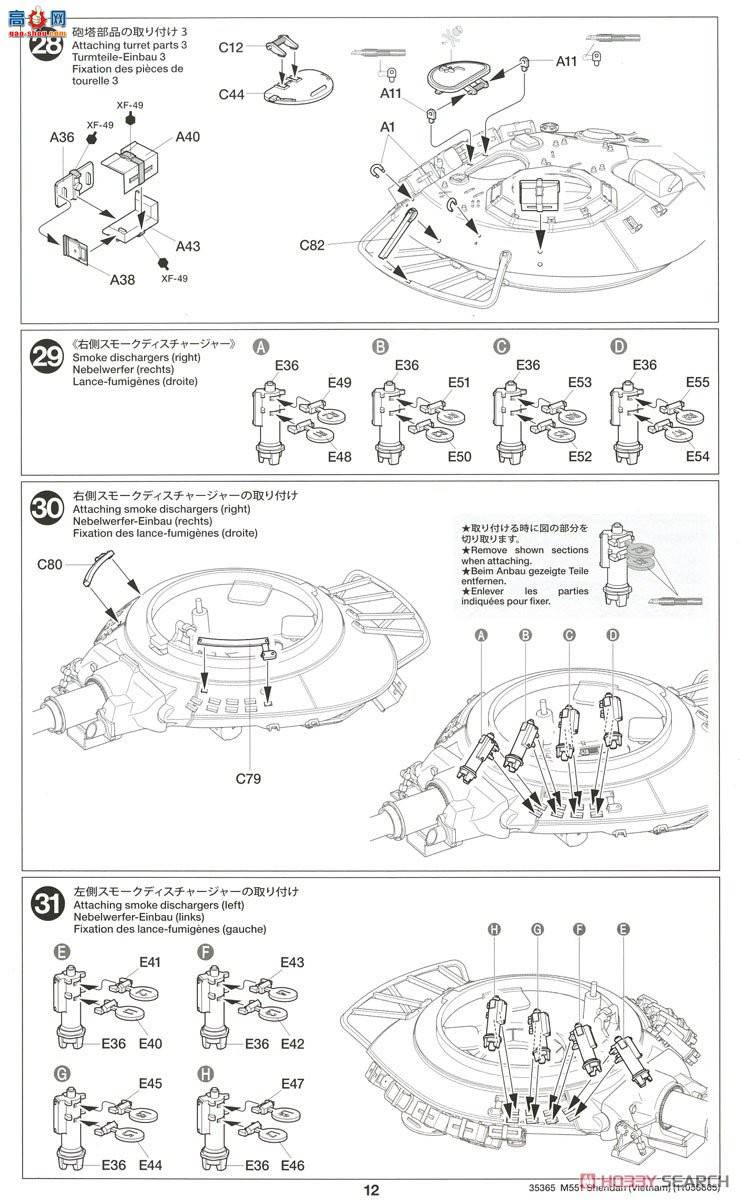 �﹬ ̹�� 35365 �����ս�̹��M551л��ǣ�Խս��