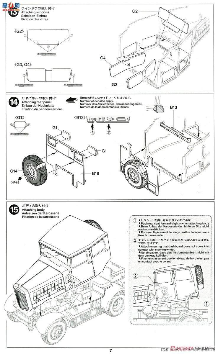 ﹬ 37027 48 ¹ϳSS-10088mmFLAK37װ