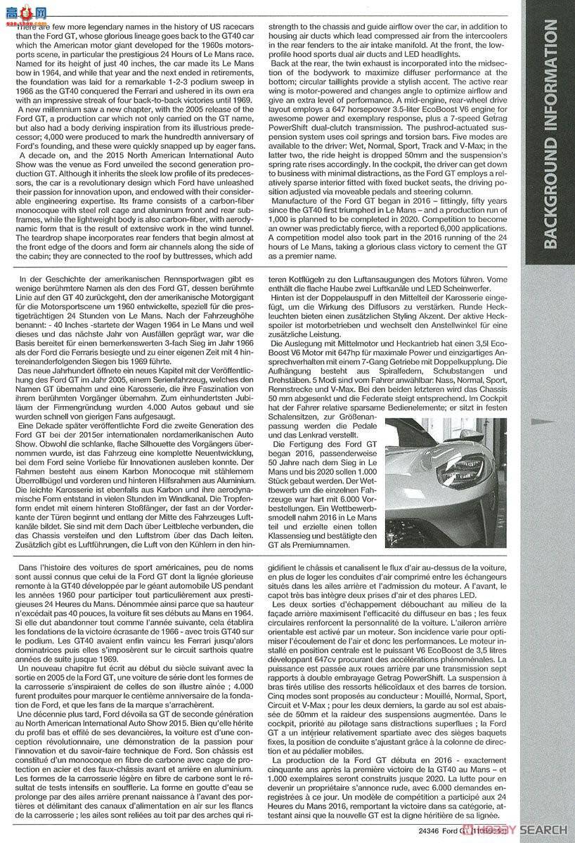 �﹬ �ܳ� 24346 ����GT