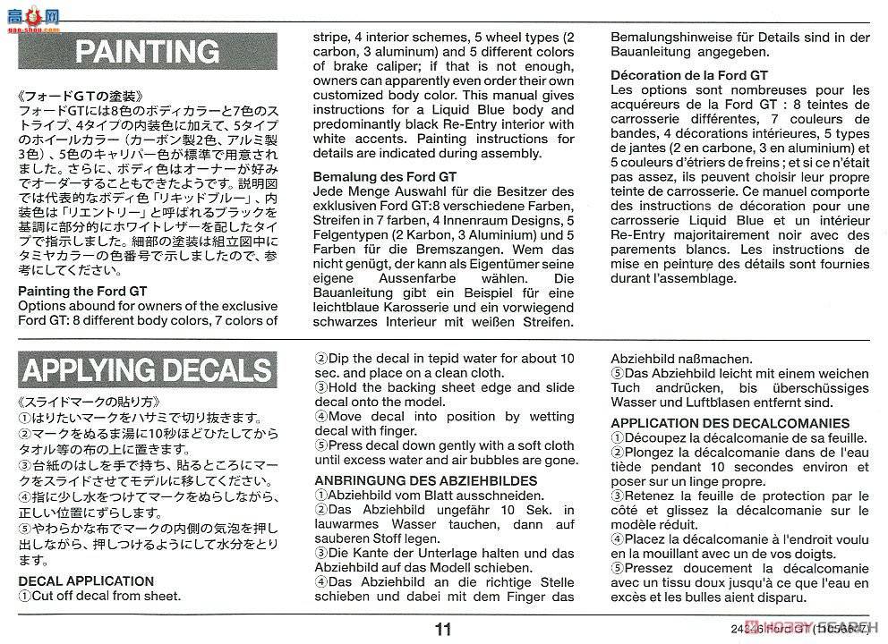 �﹬ �ܳ� 24346 ����GT