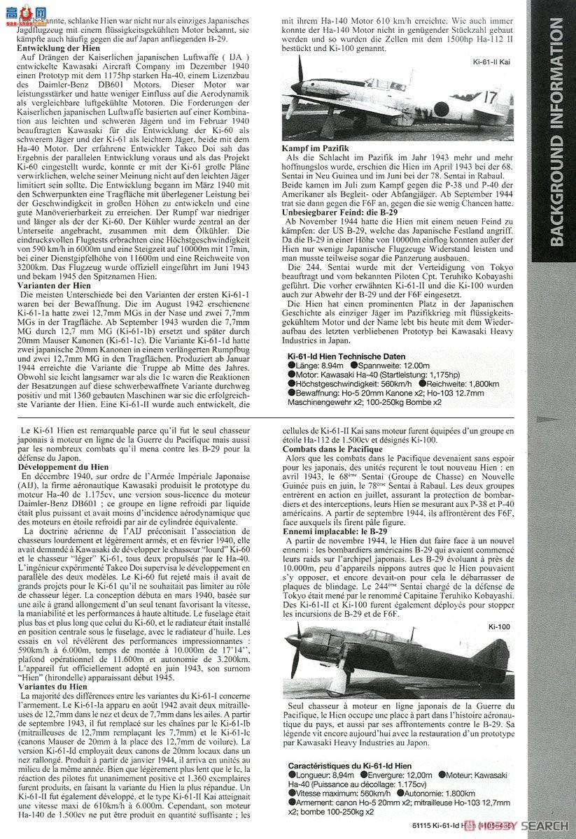 �﹬ 25420 72 ������ʽս����HIEN I�Ͷ���������Բ�������