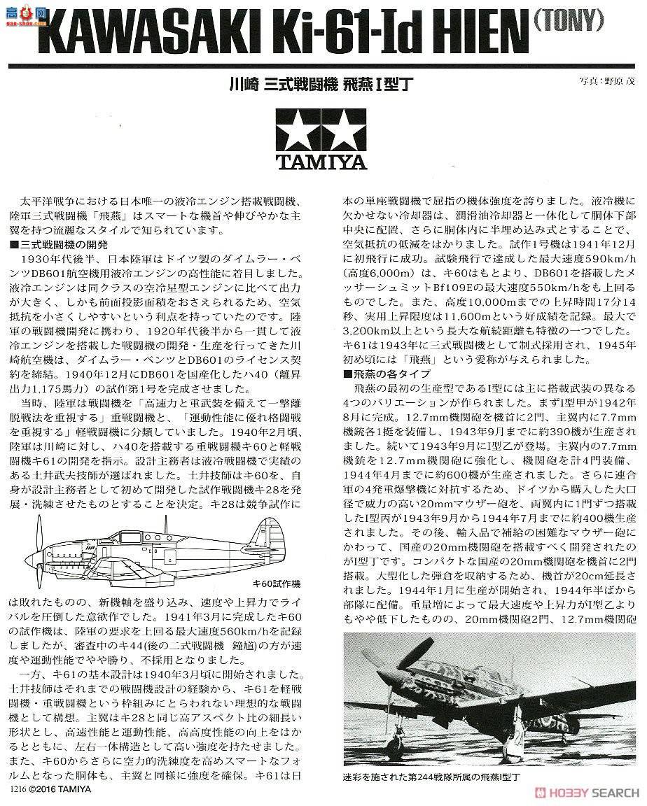 �﹬ 25420 72 ������ʽս����HIEN I�Ͷ���������Բ�������