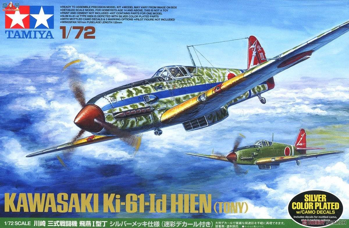 �﹬ 25420 72 ������ʽս����HIEN I�Ͷ���������Բ�������