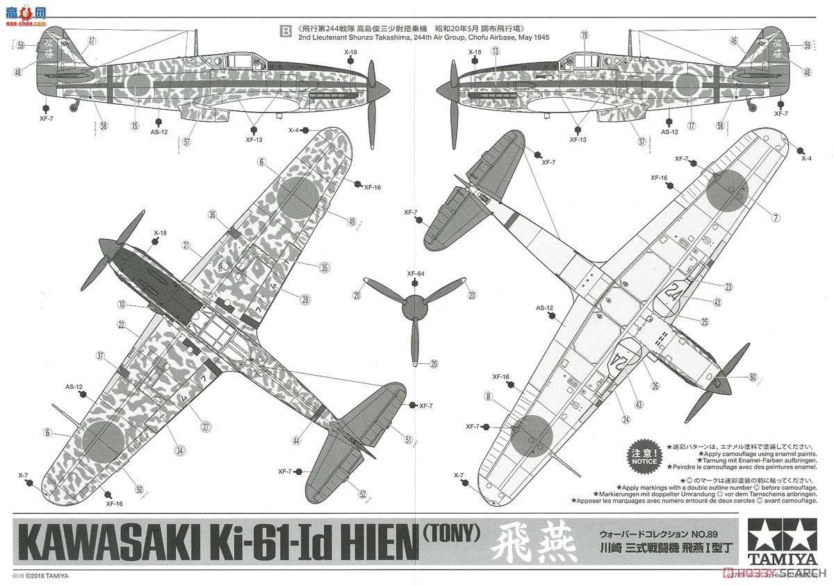 �﹬ 25420 72 ������ʽս����HIEN I�Ͷ���������Բ�������