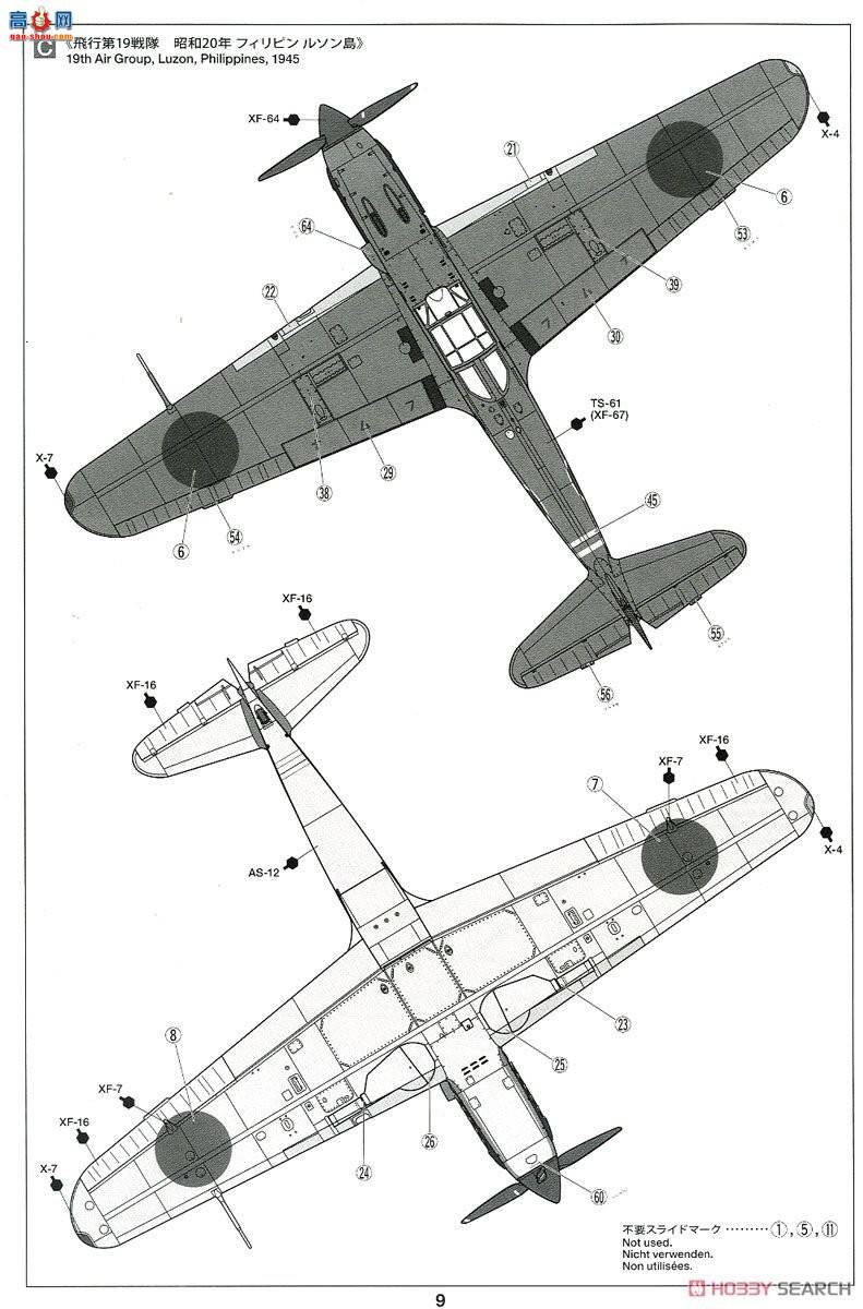 �﹬ 25420 72 ������ʽս����HIEN I�Ͷ���������Բ�������