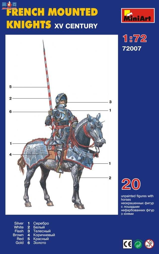 Miniart  MA72007 ʿʮͣ