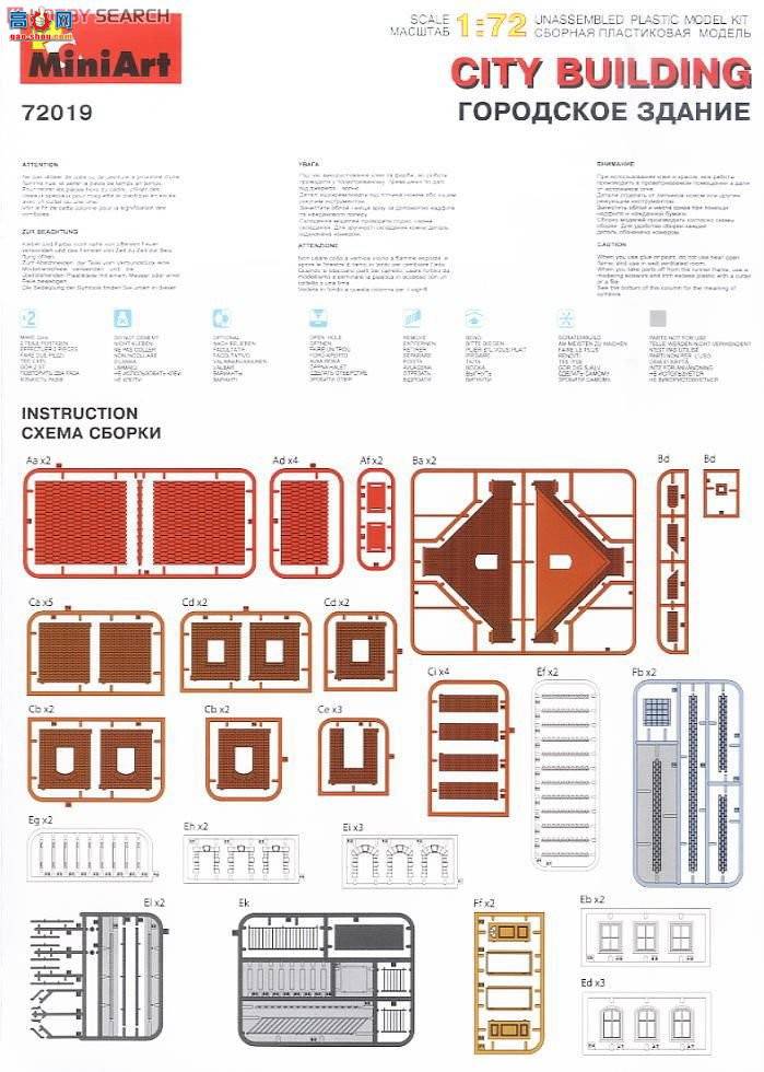 Miniart  MA72019 ŷн