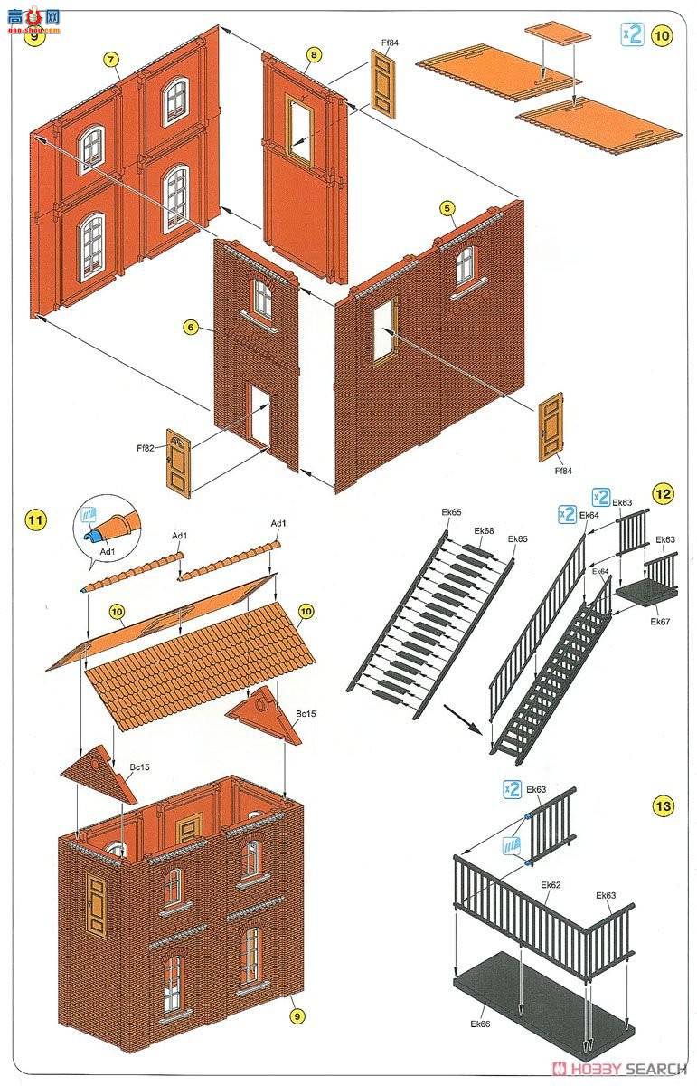 Miniart  MA72025 Źˮ