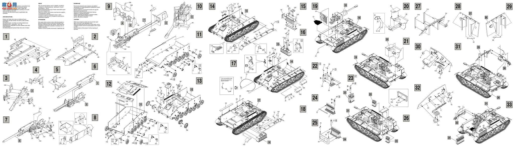 Miniart  36007 ˹1945ս