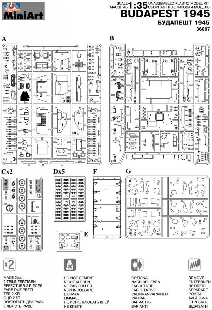 Miniart  36007 ˹1945ս