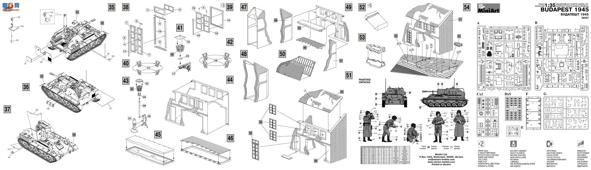 Miniart  36007 ˹1945ս