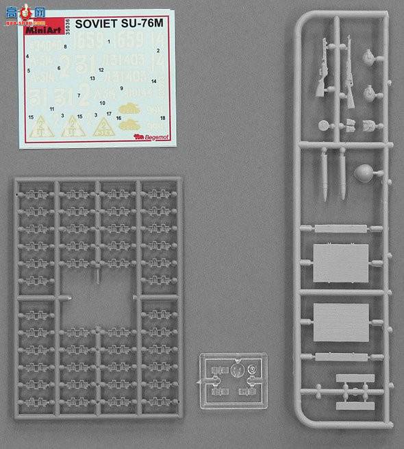 Miniart  36007 ˹1945ս