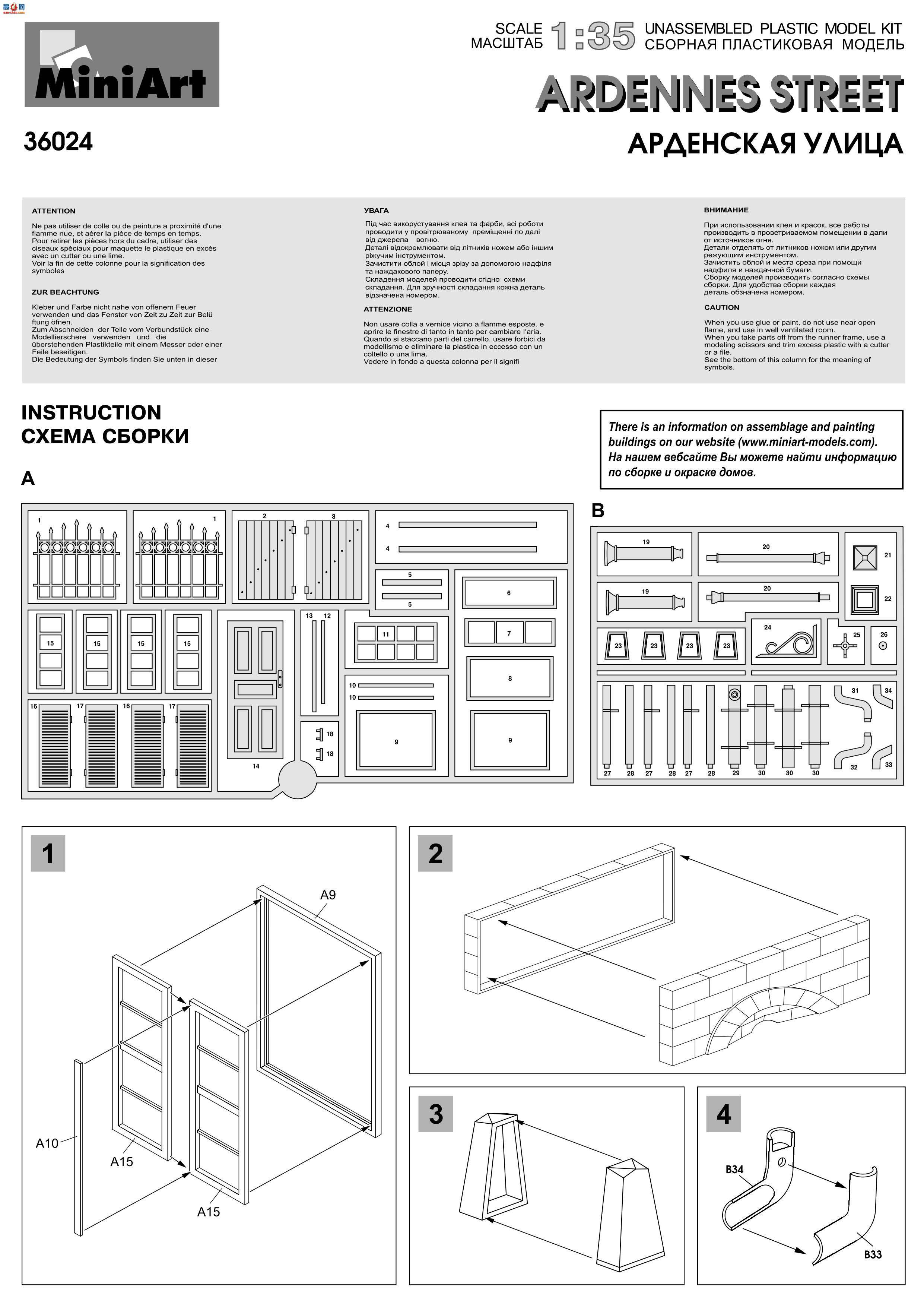 Miniart  36024 Ǹߵؽֵ